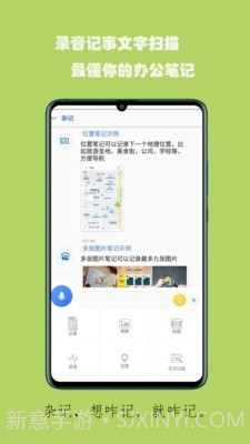 蚂蚁记事截图4 蚂蚁记事截图4