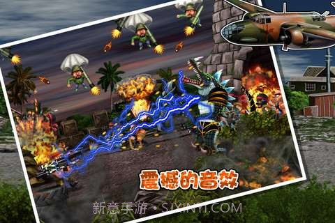 合金力量2012(虚拟键盘)截图3 合金力量2012(虚拟键盘)截图3