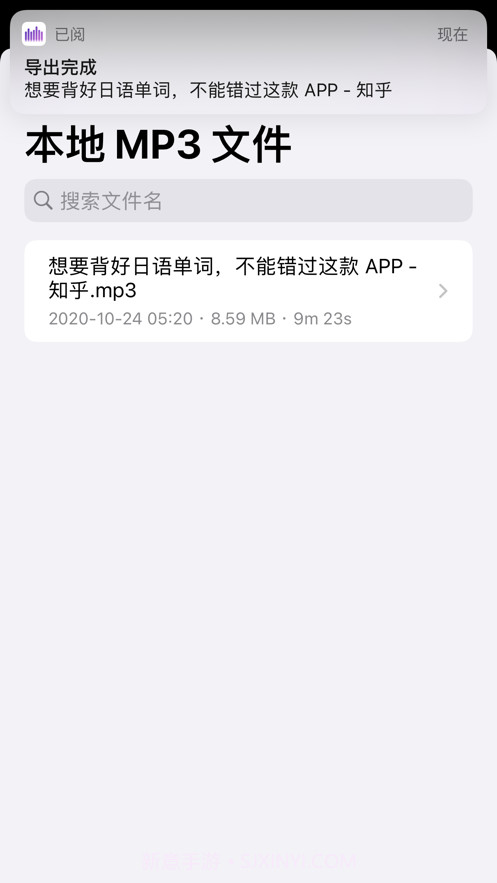 已阅截图5 已阅截图5