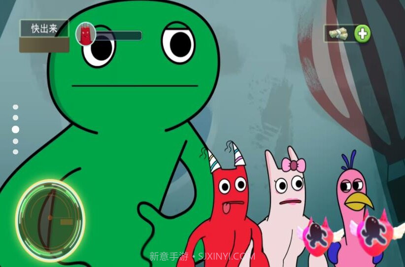 班班幼稚园二章截图2