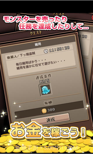 罪恶实验室截图3 罪恶实验室截图3