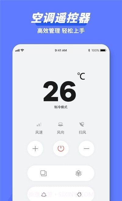 万能遥控器隆通截图1