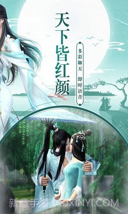 仙之道则截图4 仙之道则截图4