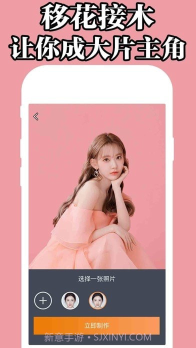 发型多多截图3 发型多多截图3