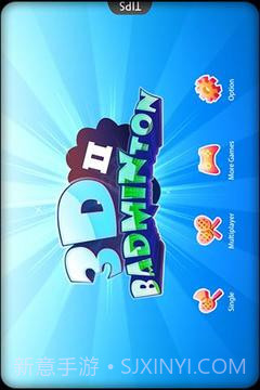 3D羽毛球II截图3 3D羽毛球II截图3