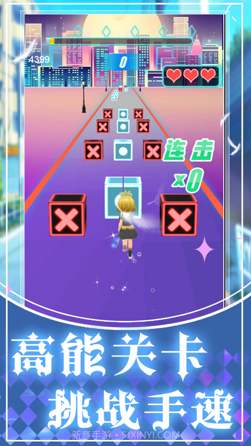 音符节奏大师截图2