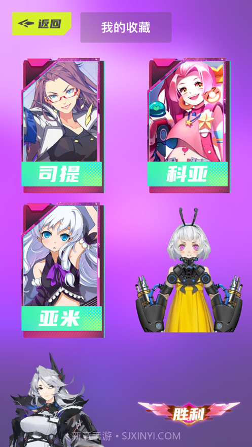 和平计划截图3 和平计划截图3