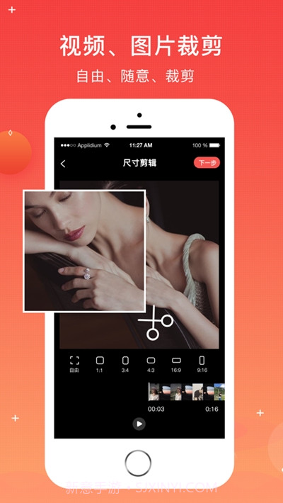 巧水印(视频图片加水印)截图3 巧水印(视频图片加水印)截图3