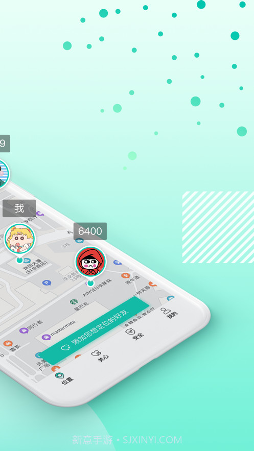 千里寻定位截图2 千里寻定位截图2