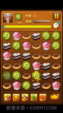 神仙吃神马截图2 神仙吃神马截图2