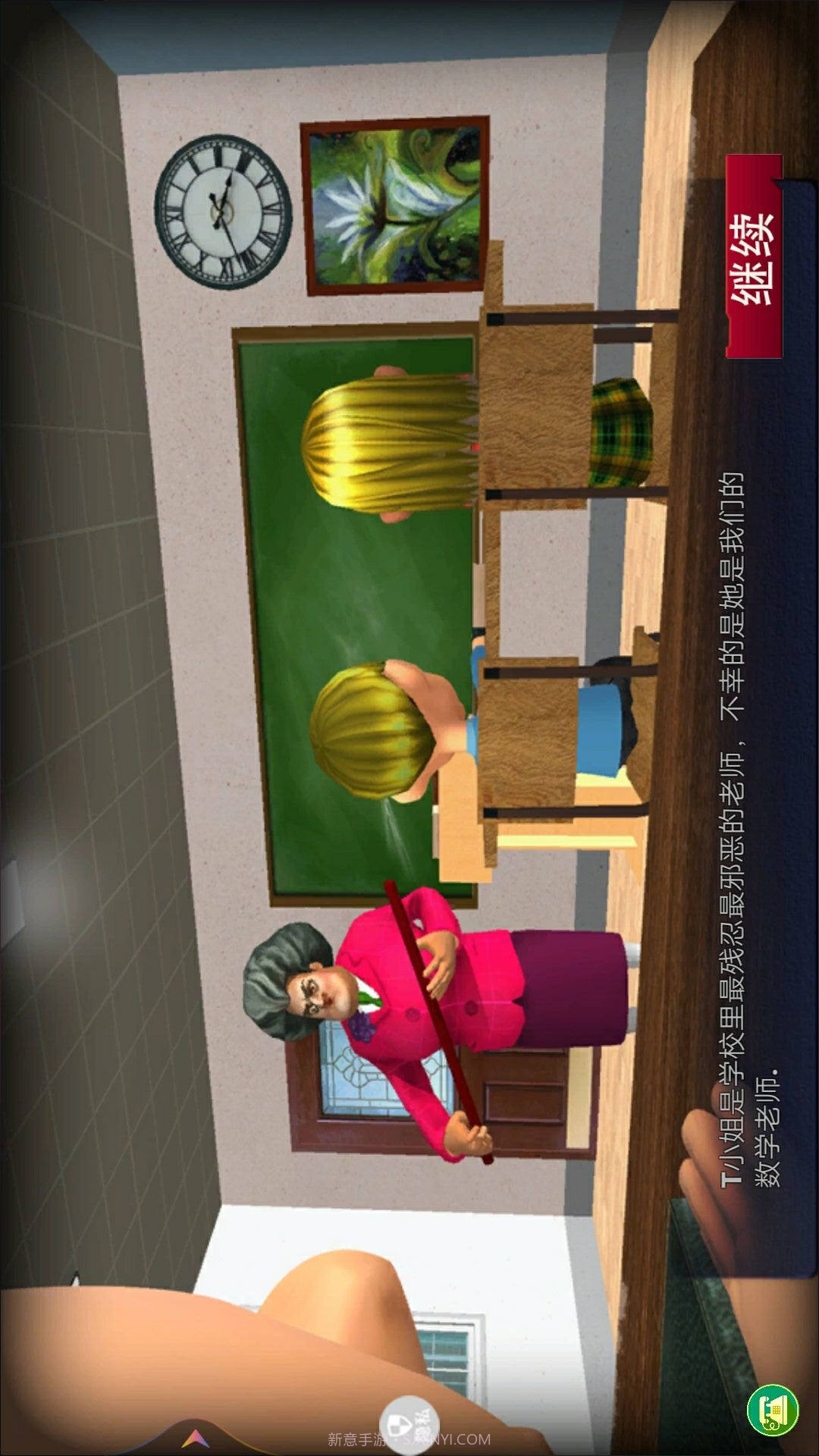 恐怖邻居最新版本截图2