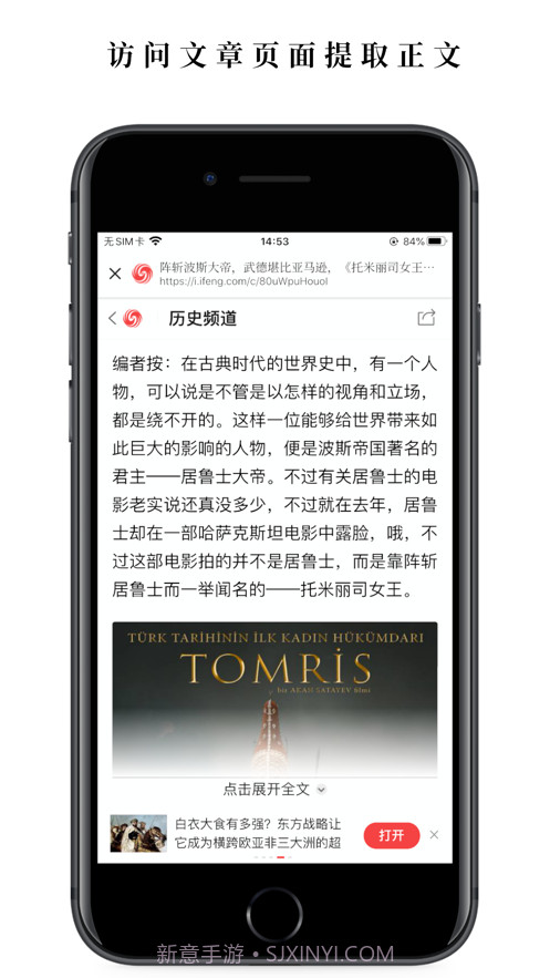 慢读截图1 慢读截图1