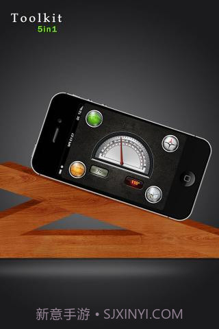 必备工具5合1截图4 必备工具5合1截图4