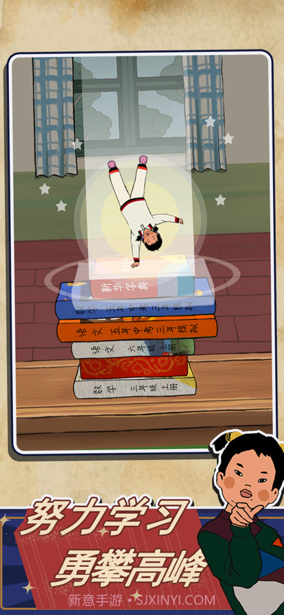 王蓝莓的机智生活截图5 王蓝莓的机智生活截图5