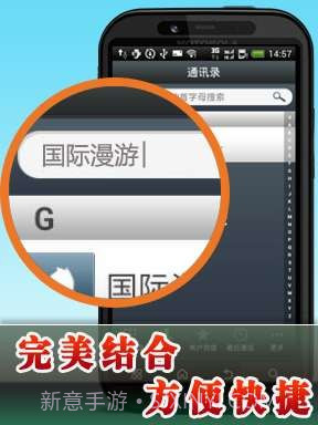 alwaycall免费电话截图1 alwaycall免费电话截图1