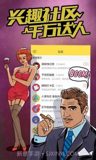 他趣情趣体验社截图3 他趣情趣体验社截图3