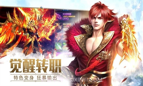 太古神王:星魂觉醒截图5 太古神王:星魂觉醒截图5