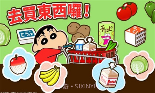 蜡笔小新帮手大作战截图2