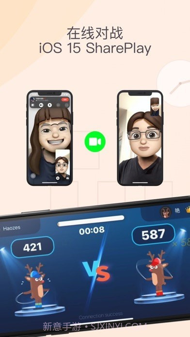 YaoYao跳绳截图4 YaoYao跳绳截图4