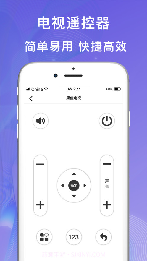 遥控器截图5 遥控器截图5