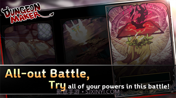 地牢制造者iOS版截图1 地牢制造者iOS版截图1