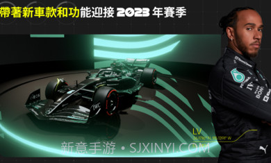 F1掌上赛车2023截图1