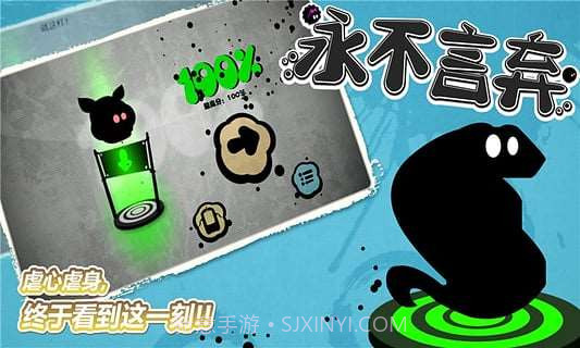 永不言弃截图2 永不言弃截图2