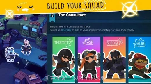 彩虹六号SMOL截图3