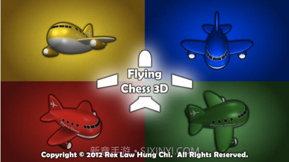 飞行棋3D截图1 飞行棋3D截图1