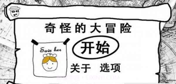 神奇的旅行截图1 神奇的旅行截图1