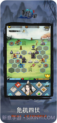 蜀道轮回截图3 蜀道轮回截图3