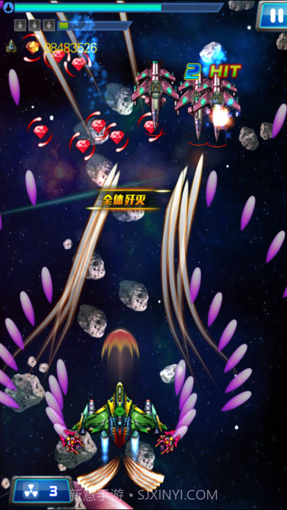 星际飞机雷霆版无限金条无广告2023截图1 星际飞机雷霆版无限金条无广告2023截图1