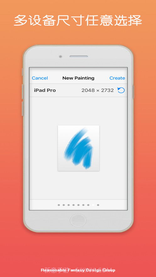 创想笔刷iOS版截图1 创想笔刷iOS版截图1