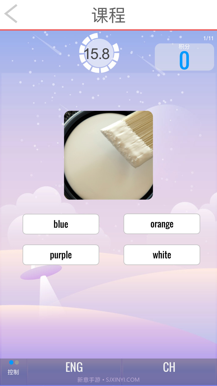 巧口大声说英语截图4
