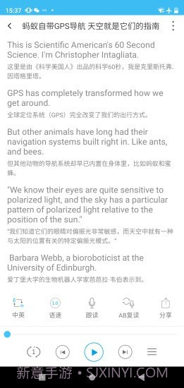 每日英语视频截图5 每日英语视频截图5