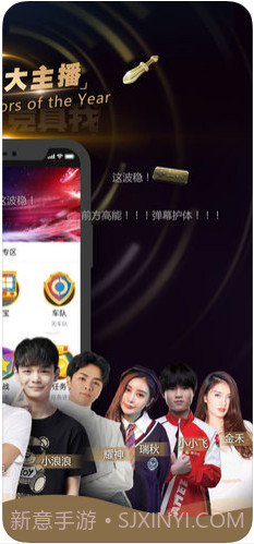 企鹅电竞截图4 企鹅电竞截图4