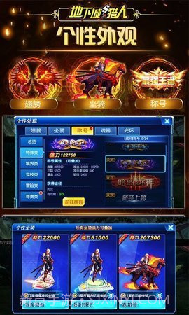 地下城与猎人截图2 地下城与猎人截图2