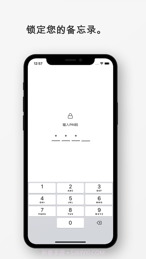 Mindchat:备忘录截图4 Mindchat:备忘录截图4
