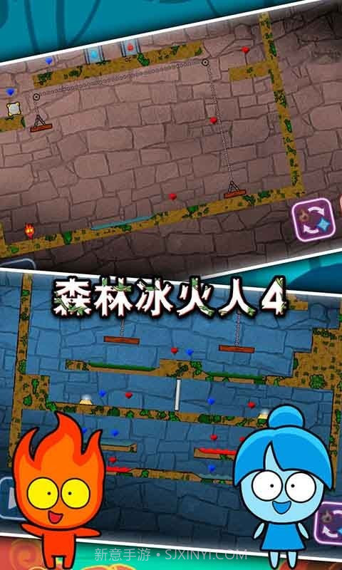 森林冰火人4截图3
