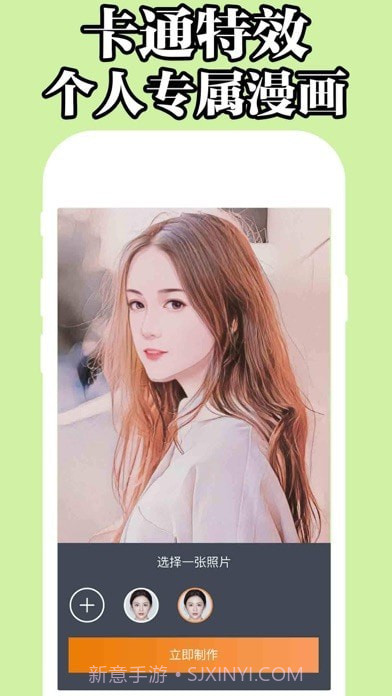 发型多多截图4 发型多多截图4