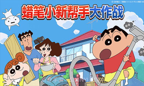 蜡笔小新帮手大作战截图3