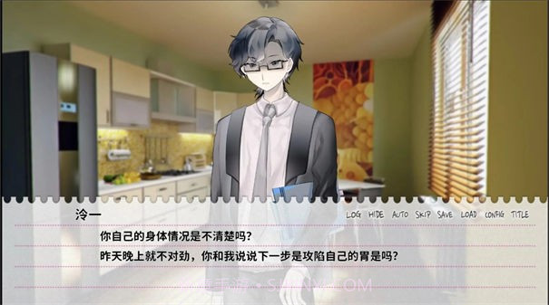 不和我推谈恋爱就会死全剧情版截图2 不和我推谈恋爱就会死全剧情版截图2