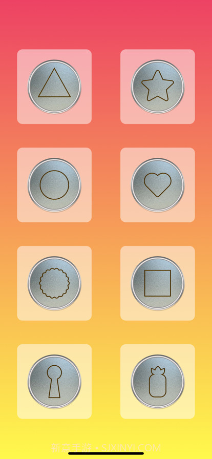 抠玻璃挑战截图21 抠玻璃挑战截图21