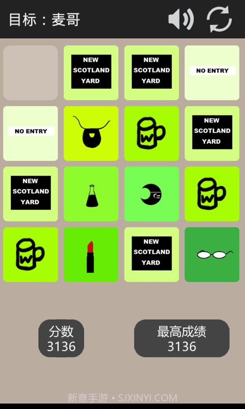 寻找夏梦截图3 寻找夏梦截图3