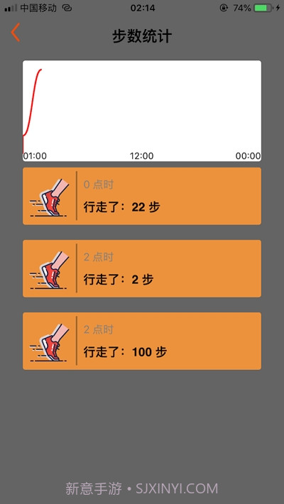 静静运动截图2 静静运动截图2