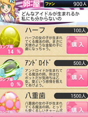 我的女朋友汉化版截图1