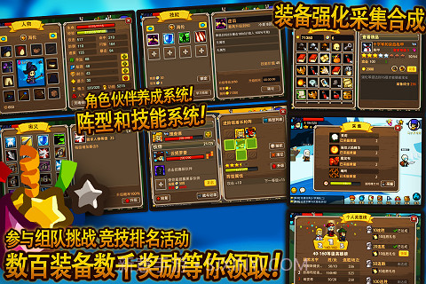 王者印记截图5 王者印记截图5