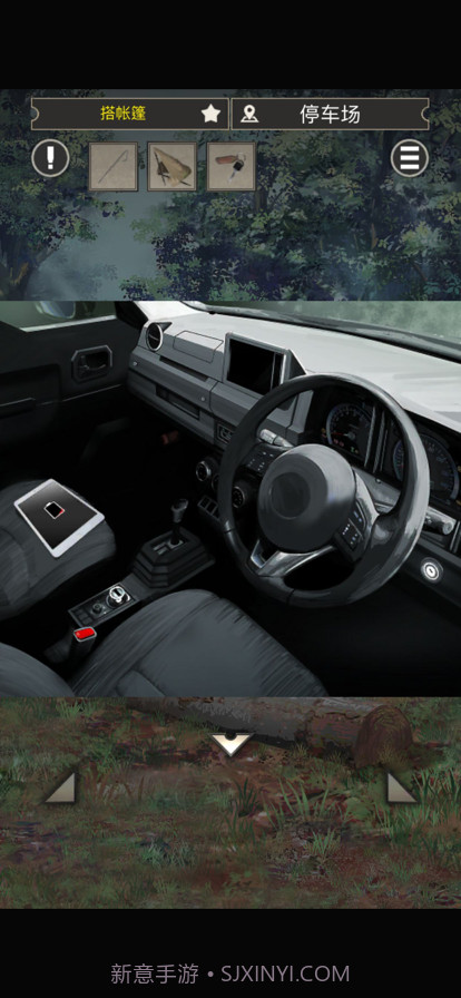 雨天露营截图6 雨天露营截图6