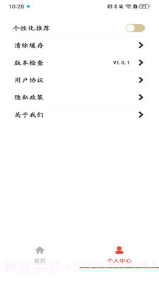 成语开书院截图2 成语开书院截图2