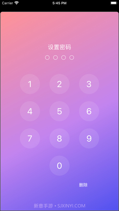加密空间截图1 加密空间截图1